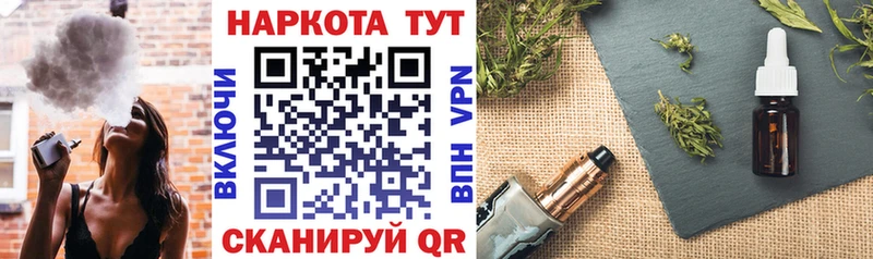 Цена Рыбинск ГАШ СК Галлюциногенные грибы Марихуана Мефедрон