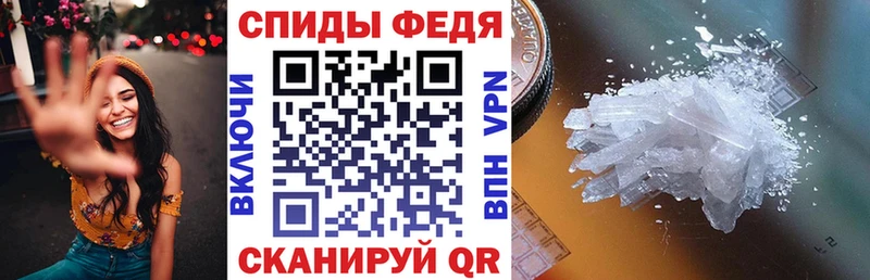 Amphetamine Premium  купить наркоту  кракен как зайти  Рыбинск 