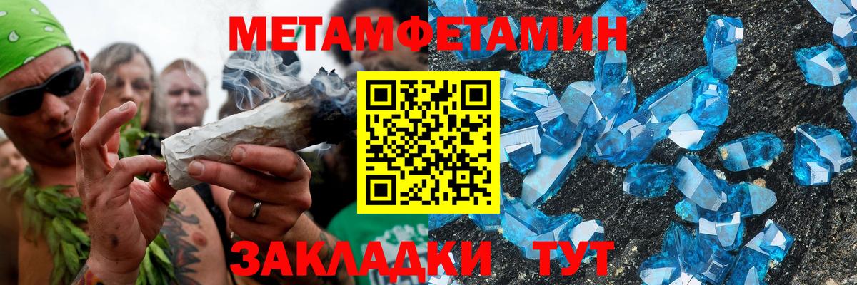 АМФЕТАМИН Premium Рыбинск