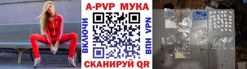 где можно купить наркотик Рыбинск A PVP Crystall