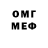 Экстази MDMA Voronin Sergey
