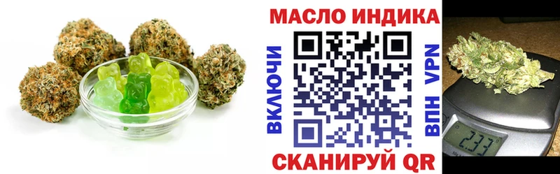 Печенье с ТГК марихуана  что такое наркотик  кракен ССЫЛКА  Рыбинск 