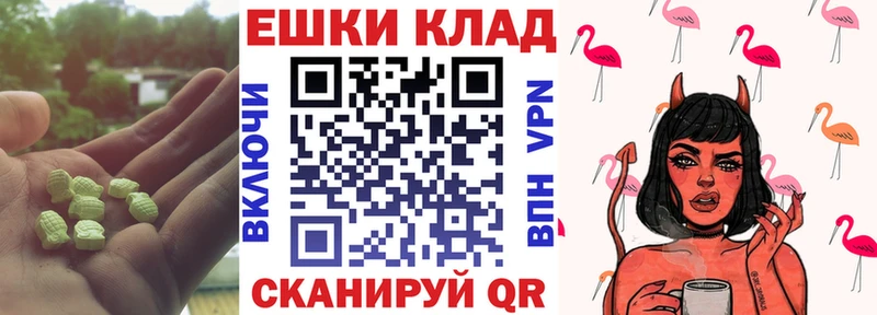 ЭКСТАЗИ Дубай  Рыбинск 