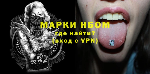 мефедрон Белокуриха