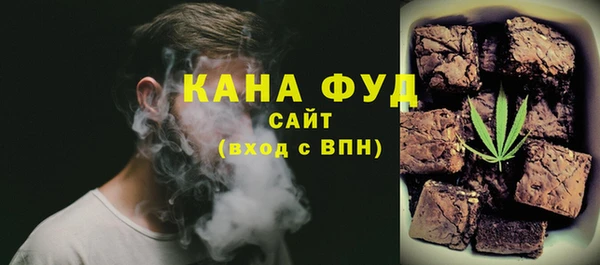 эйфоретик Беломорск