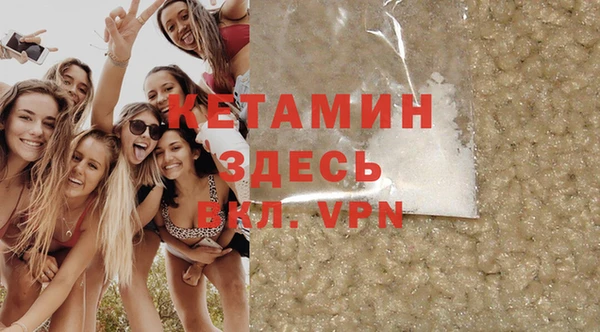 Альфа ПВП Армянск