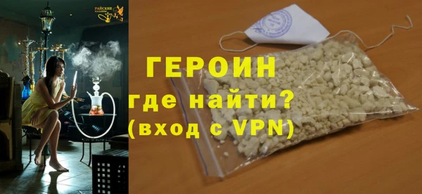 мефедрон Белокуриха