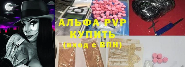винт Аркадак