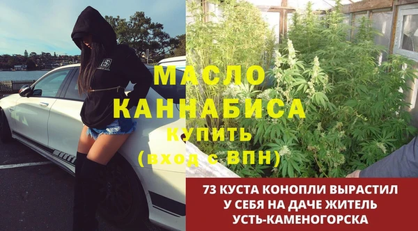 мет Белоозёрский