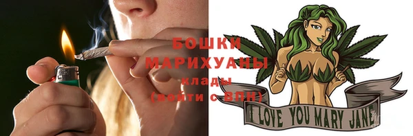 мефедрон Белокуриха