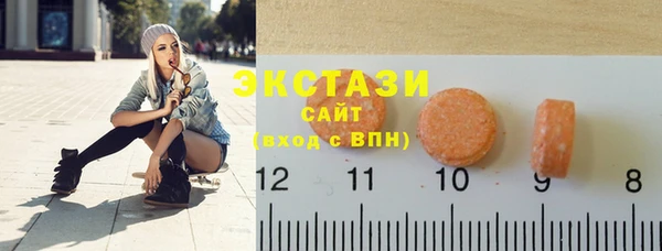 Альфа ПВП Армянск