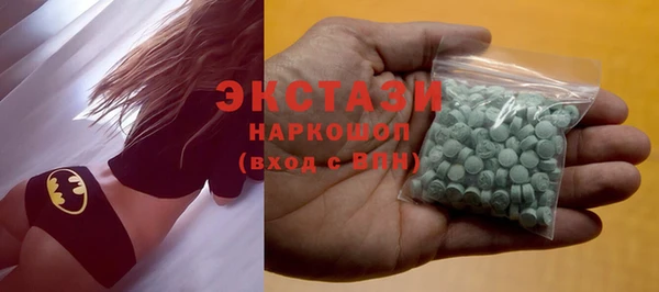 мефедрон Белокуриха