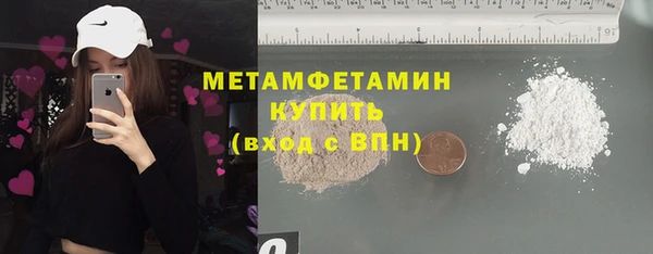 мефедрон Белокуриха