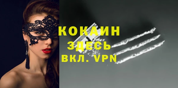 эйфоретик Беломорск