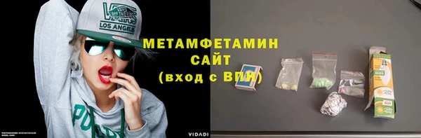 мет Белоозёрский