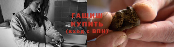 герыч Арсеньев