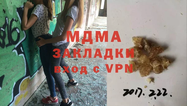 Альфа ПВП Армянск
