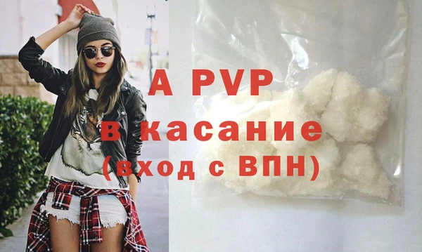 Альфа ПВП Армянск