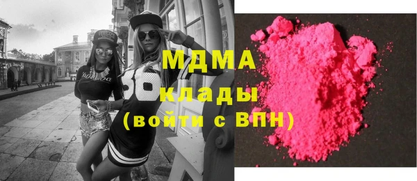 мефедрон Белокуриха