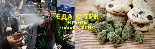 эйфоретик Беломорск