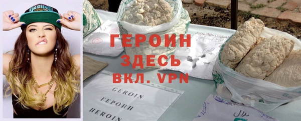 мефедрон Белокуриха