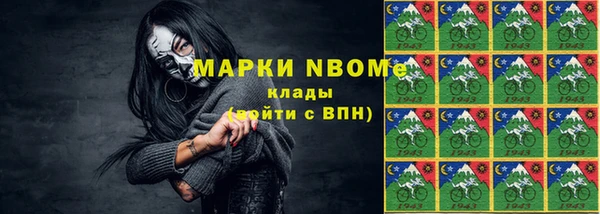 эйфоретик Беломорск