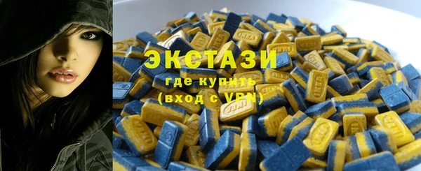 эйфоретик Беломорск