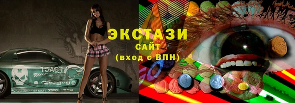 мефедрон Белокуриха