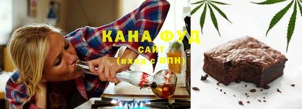 метамфетамин Лабытнанги