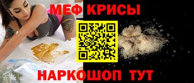 дживик Краснознаменск