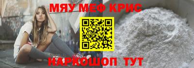 спиды Краснодар
