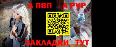дживик Краснознаменск