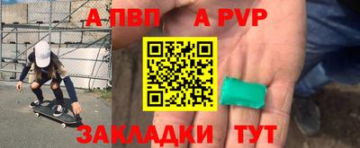 спиды Краснодар