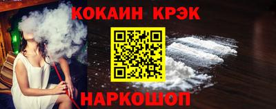 трава Краснокаменск