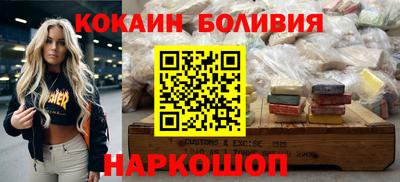 трава Краснокаменск