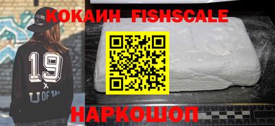 дживик Краснознаменск