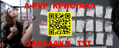 спиды Краснодар