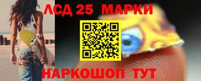 трава Краснокаменск
