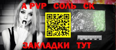 спиды Краснодар