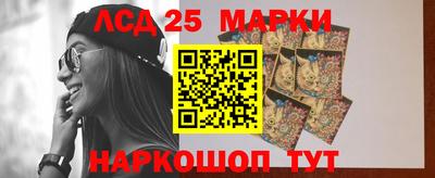 трава Краснокаменск