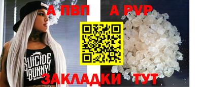 трава Краснокаменск