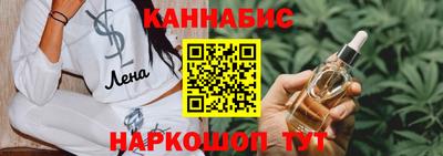 трава Краснокаменск