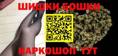 трава Краснокаменск