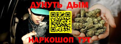 трава Краснокаменск