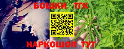 трава Краснокаменск
