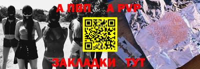 дживик Краснознаменск