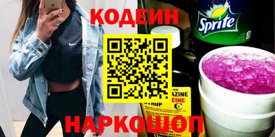 спиды Краснодар