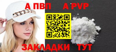 спиды Краснодар