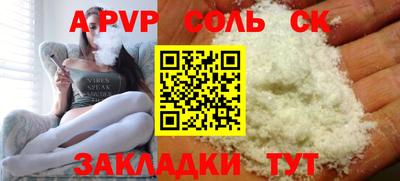 спиды Краснодар