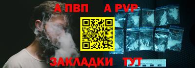 дживик Краснознаменск